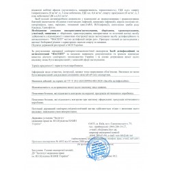 Антисептик для рук ФАСЕПТ з дозатором 500 мл ___ ФУРМАН (122)