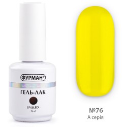 ***Гель лак ФУРМАН №076...
