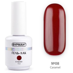 Гель лак ФУРМАН Caramel 08...