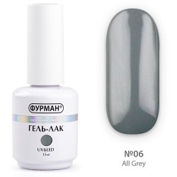Гель лак ФУРМАН All Grey 06...