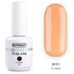 Гель лак ФУРМАН №091...