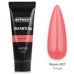 ***Полигель Неон 07 ФУРМАН...