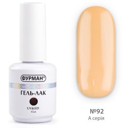 Гель лак ФУРМАН №092...